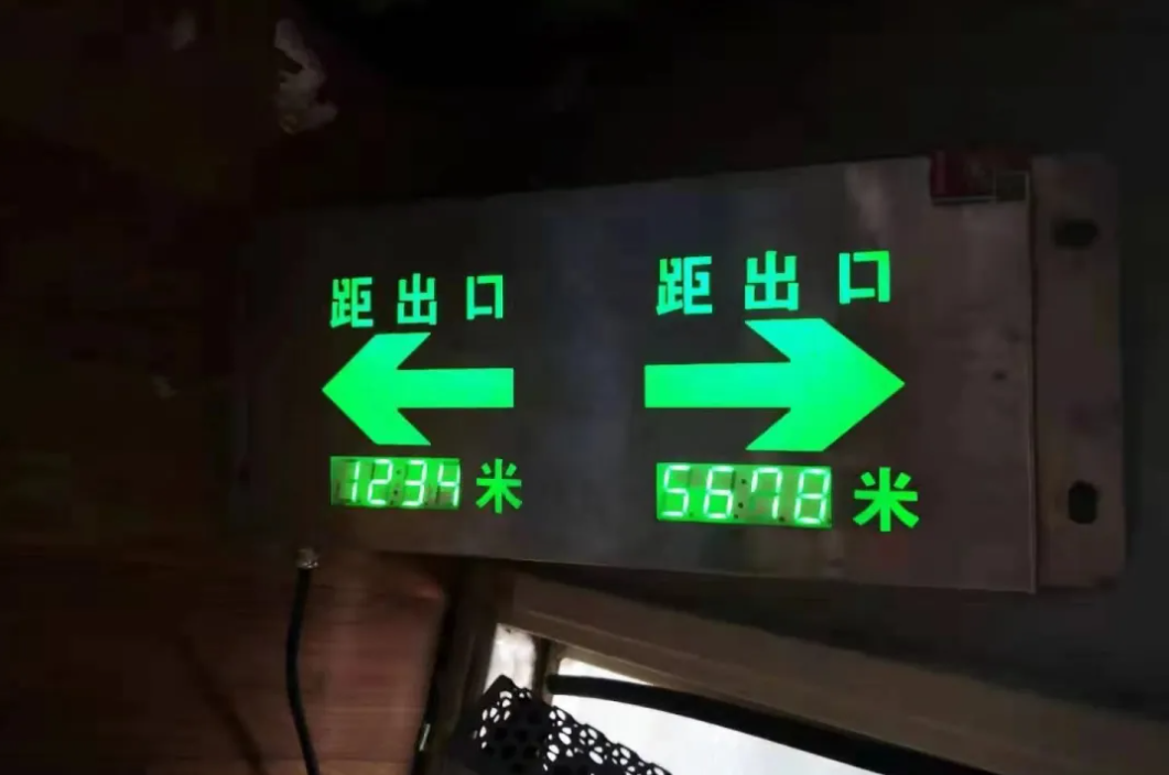 山大华天智能疏散