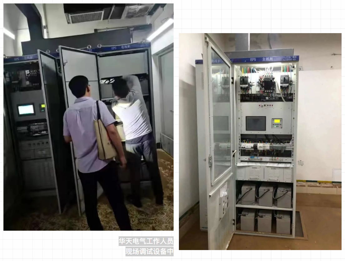 华天电气工程师排查郑州地铁3号线设备