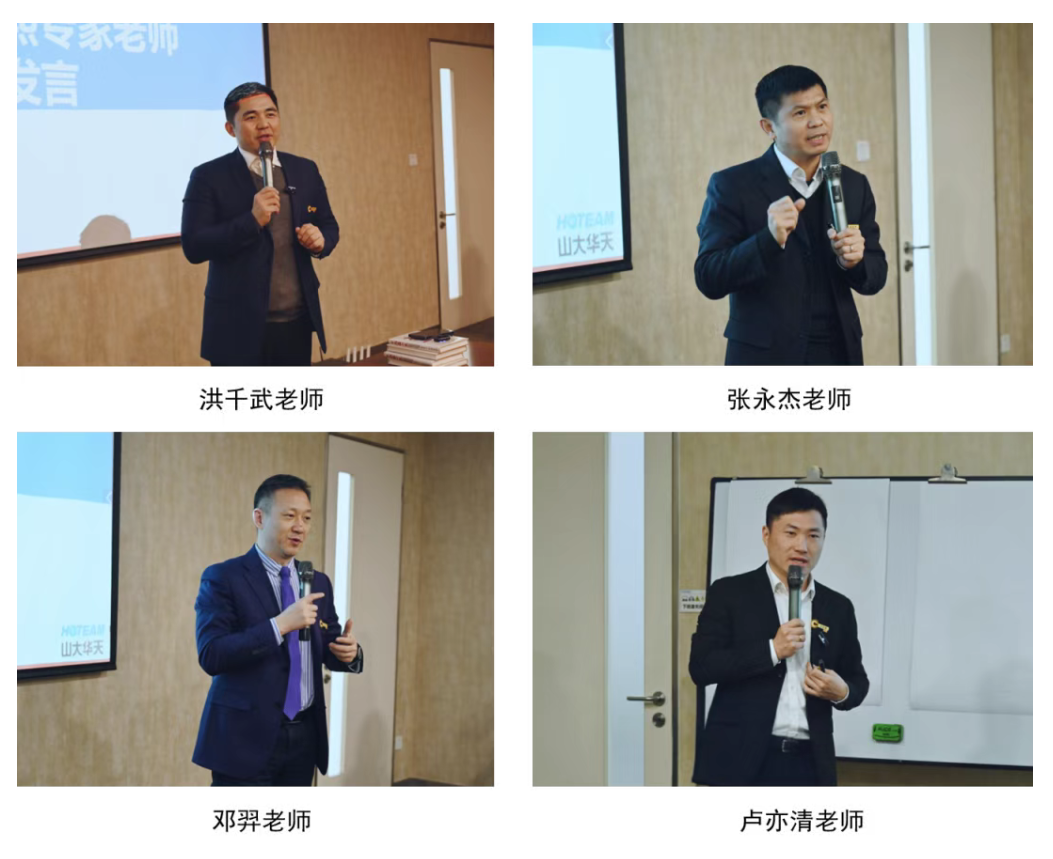 辰熙咨询讲师
