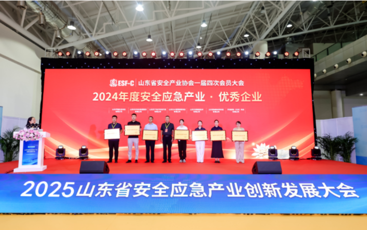 山东华天电气有限公司