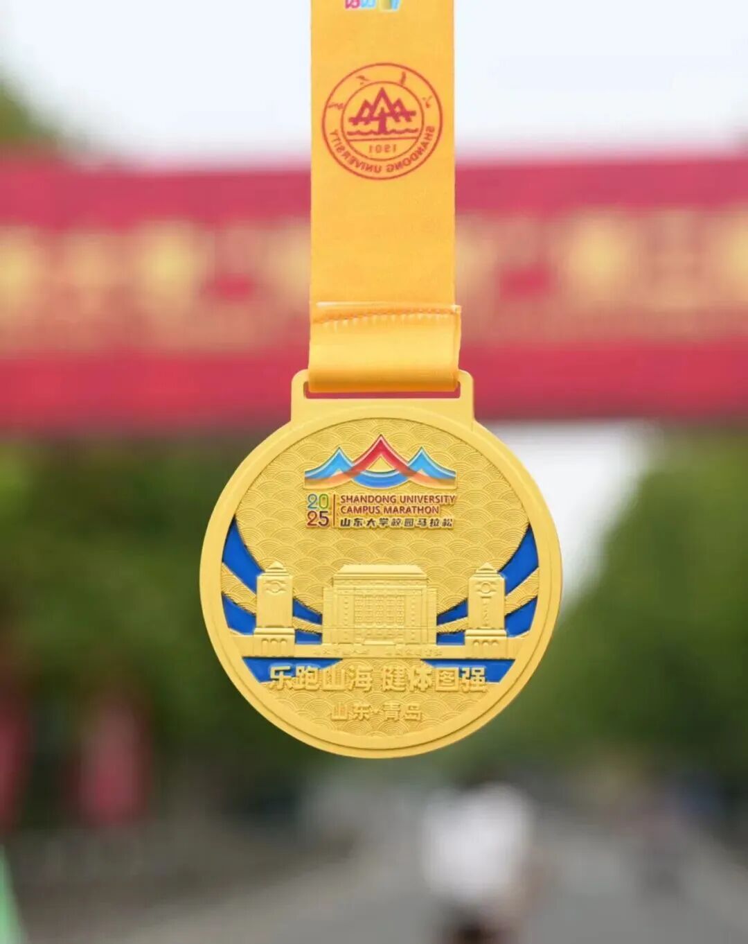 山大华天参加山东大学“海信杯”第二届校园马拉松