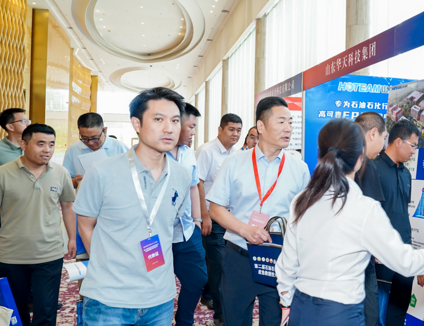 山大华天亮相第二届石油石化消防安全与应急救援技术交流大会3