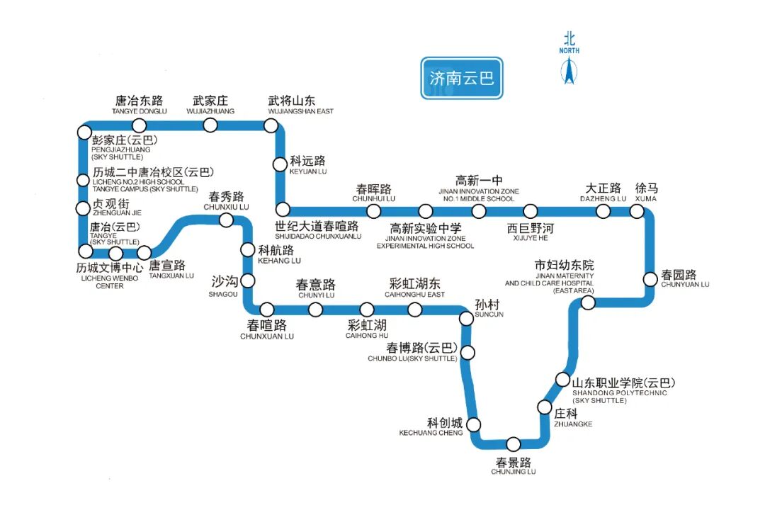 山大华天为“空中飞车”守护安全2