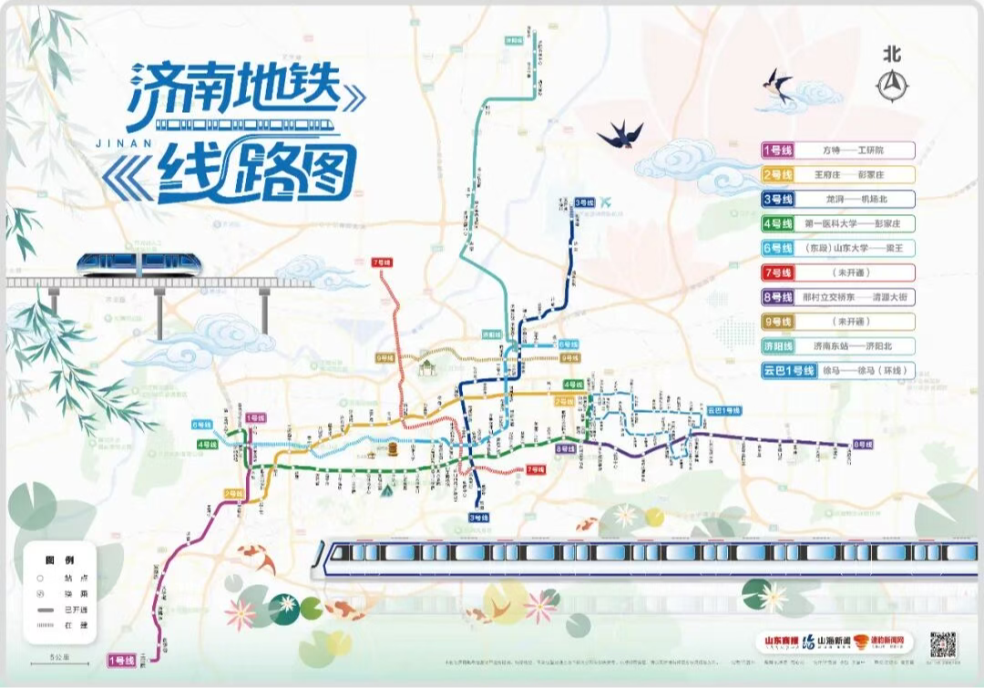 山东华天电气有限公司