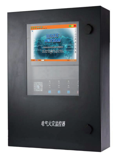 华天电气火灾监控器
