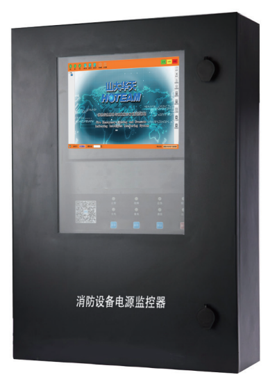 华天电源设备监控类