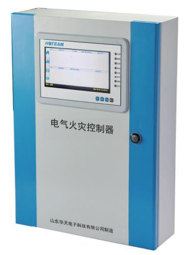 华天消防电源监控器