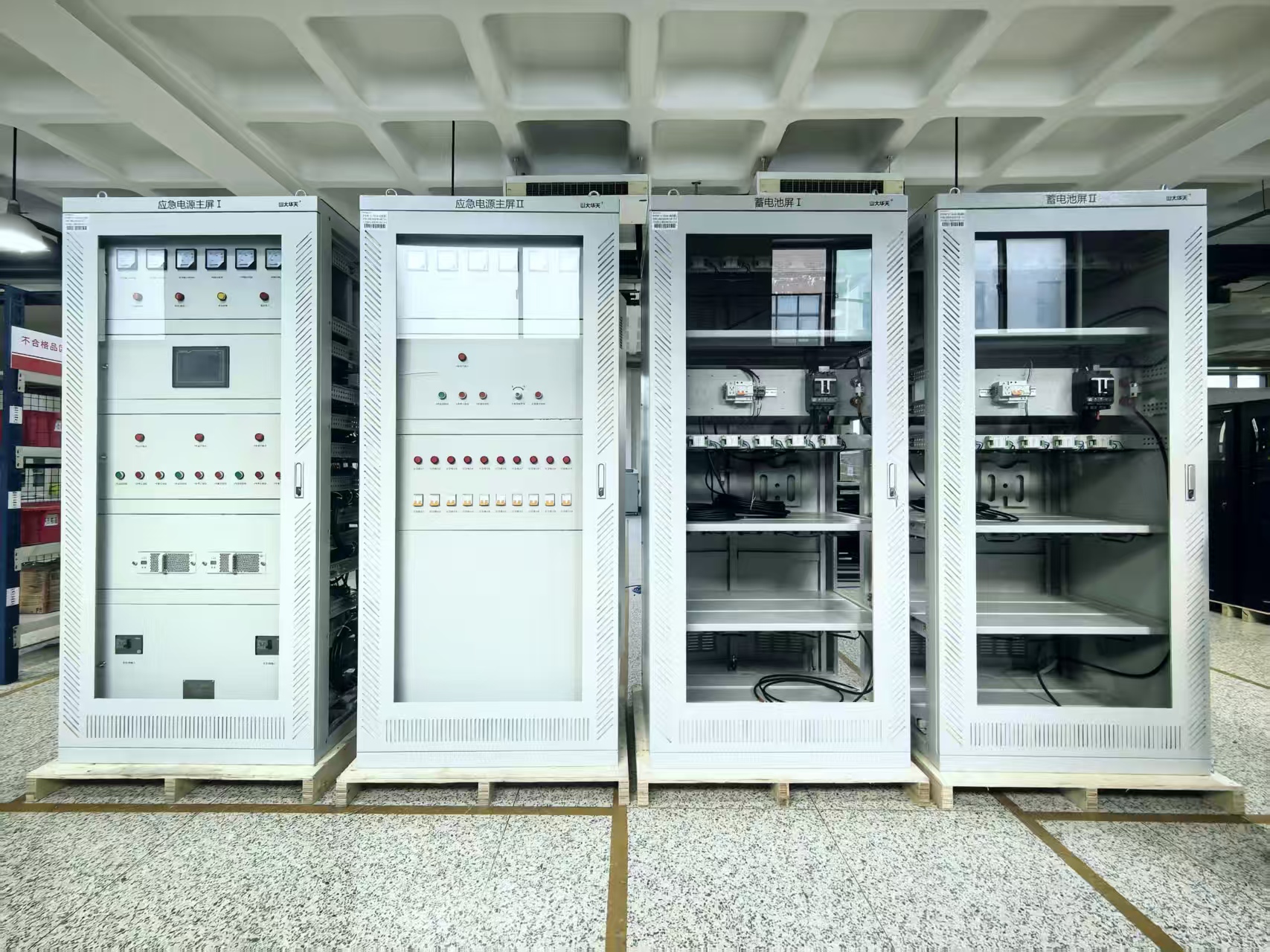 华天变频型应急电源