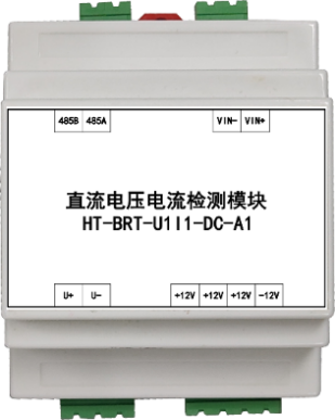 华天支路检测模块